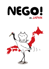 NEGO! in JAPAN