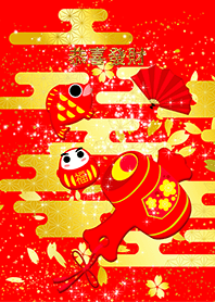 Happy Chinese New Year -Lucky Charm-