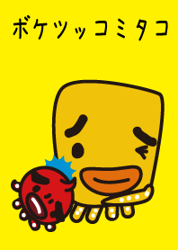 ボケツッコミたこさん