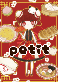 petit doll China