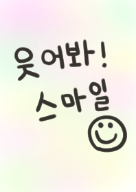 やっぱり韓国が好き10