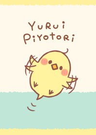 Small pretty chick