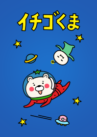 Strawberry-loving bear. #04