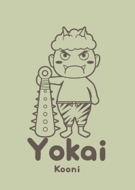 Yokai Kooni Pail salaro