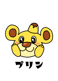 ANIMALS - bear - pudding