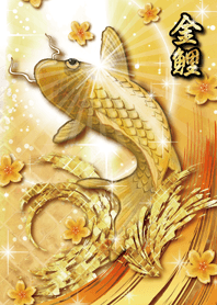 【超金運招来】金の波を泳ぐ黄金の昇り鯉