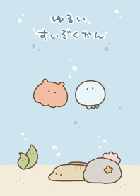 Sea creatures theme(cute)