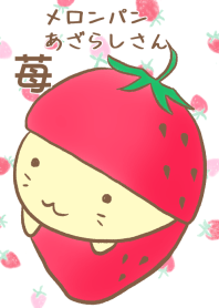 Melon bun seal strawberry