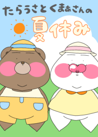 tarausanonatu