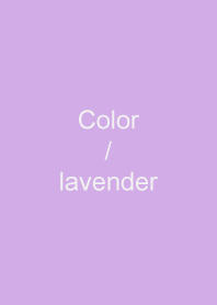 Simple Color : lavender