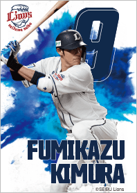 埼玉西武ライオンズ21 木村文紀 Line 着せかえ Line Store 埼玉西武ライオンズ21 木村文紀 Line 着せかえ Line Store