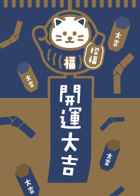 DARUMA costume CAT / Navy x Gold