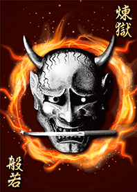 HANNYA & Flames of purgatory
