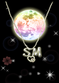 イニシャル S&M(レインボームーン)