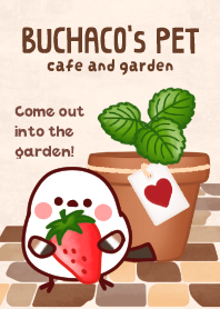 ぶちゃこのペット カフェガーデンver.