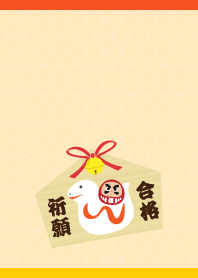 Snake and Daruma on R&Y