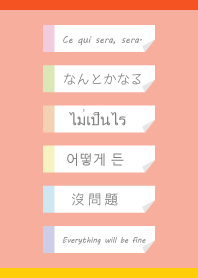 sticky notes3 on R&Y