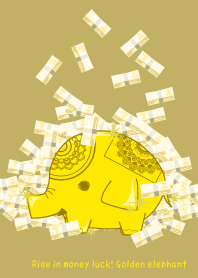 提高財運的黃金的象！