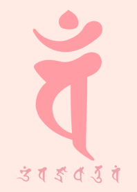 BONJI zodiac [vaM] PINK LOVER (0518