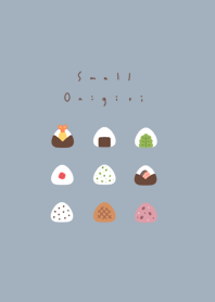 ちいさなおにぎり。ブルーベージュ