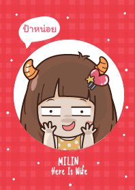 ป้าหน่อย เพราะนี่เมียนะ V04