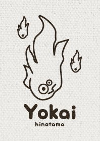 Yokai -hinotama1 ver_Brown3