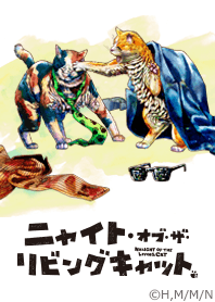 "NYAIGHT OF THE LIVING CAT"