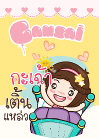 KACHAO gamsai little girl_S V.02