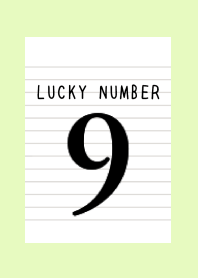LUCKY NUMBER 9 NOTEBOOK/YELLOW GREEN