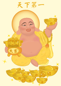 Happy God I'm number one