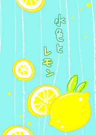Light blue and lemon