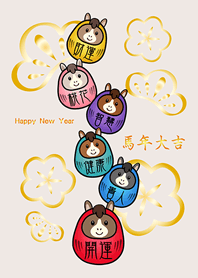 馬年ラッキータンブラー!（ベージュ）