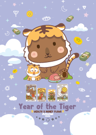 ปีเสือ - ร่ำรวย เงินทองไหลมาเทมา III