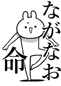 Like Themiie[Naganao]