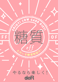 ENJOY! LOW CARB DIET! [vol.1 Pink]