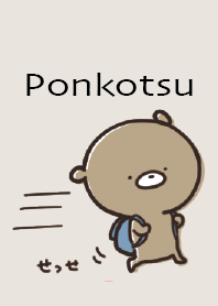 Beige Pink : Bear Ponkotsu4-4