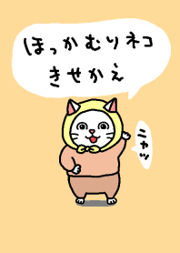 TSUGARUBEN-CAT Theme