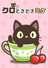 クロときどきミケの着せかえ♥