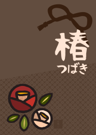 [改] 和風圖案12 (山茶花) + 米色