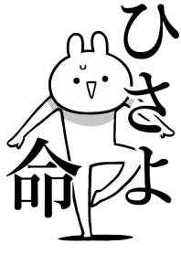 Like Themiie[Hisayo]