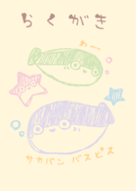 rakugaki sacabambaspis milky