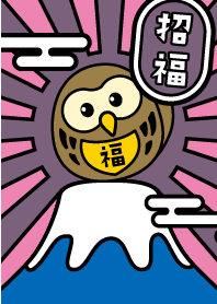 Lucky OWL on Mt. Fuji / Purple x pink