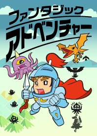 Fantasic adventure