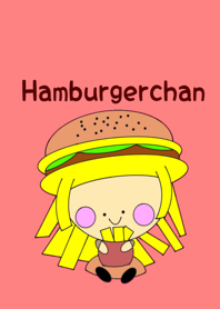ハンバーガーちゃん