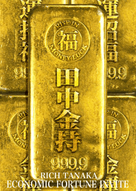 Golden feng shui Rich tanaka