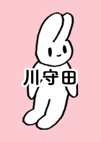 KAWAMORITA by nekorock no.8095