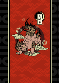 唐獅子