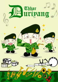 ทหารดุริยางค์ เวอร์ชั่น 3
