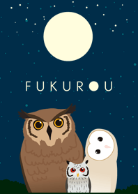 夜と梟