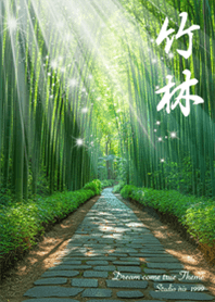 Bamboo forest Good fortune